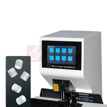 道顿 DOCON 财务凭证装订机 DC-6100A 全自动 500页