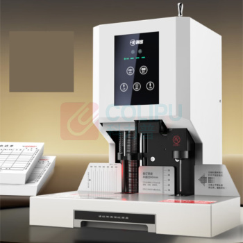 科密 Comet 自动财务凭证装订机 CM-50N 2023款