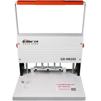 金典（GOLDEN） GD-N6102 4CM 棉线档案装订机 (计价单位：台) 白色