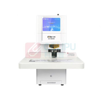 金典 GOLDEN 财务装订机 GD-NB308