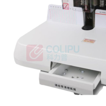 惠朗 WILION 自动财务装订机 HL-525LK 50mm 激光定位 (白色)
