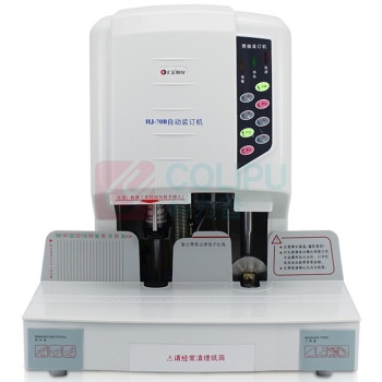 汇金机电 HUIJIN JIDIAN 财务装订机 HJ-70B