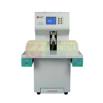 汇金机电 HUIJIN JIDIAN 全自动财务装订机 ZD-50A 全自动财务装订机