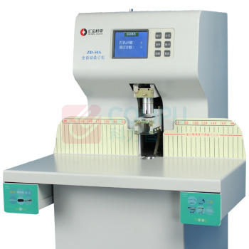 汇金机电 HUIJIN JIDIAN 全自动财务装订机 ZD-50A 全自动财务装订机