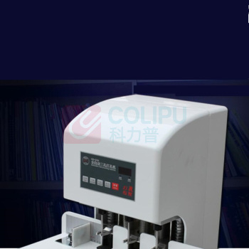 金鹰 全自动三孔档案装订机 QD-D50