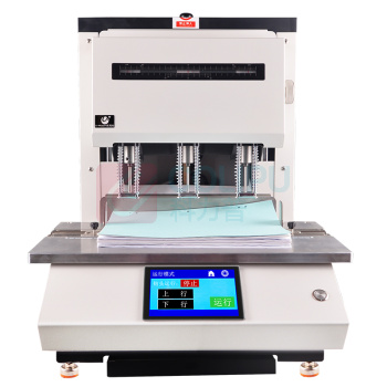 优玛仕 U-mach 电动三孔财务档案打孔机 U-DP500
