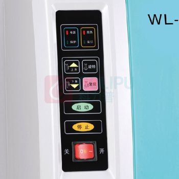 万隆 自动财务装订机 WL-80A