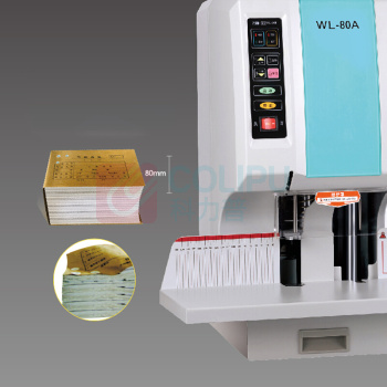 万隆 自动财务装订机 WL-80A