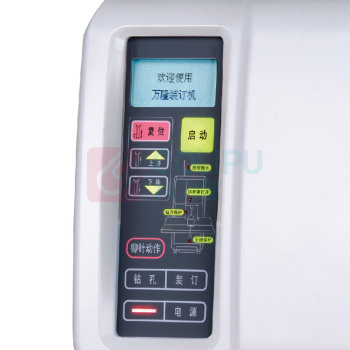 万隆 智能全自动财务装订机 WL-50Q-Ai