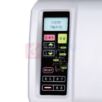 万隆 智能全自动装订机 WL-50Q-Bi