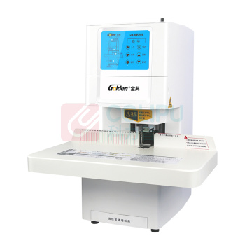 金典 GOLDEN 全自动财务装订机 GD-NB208 φ7*50mm 激光定位 智能自动 (白色)