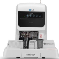 歌派 GEPAD GP-50G 自动财务装订机