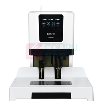 金典 GOLDEN 自动打孔装订机 GD-50S 440*350*450mm 