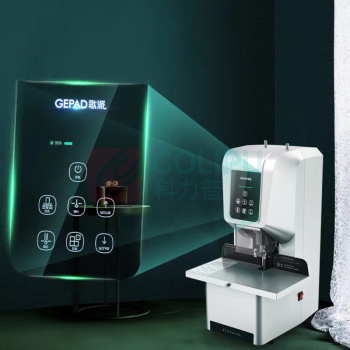 歌派 GEPAD 全自动财务凭证装订机 GP-7850 档案文件打孔机 一键装订 