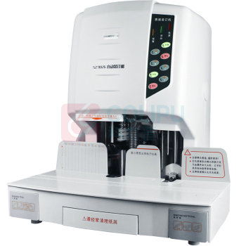 三木 SUNWOOD 70MM自动 财务装订机 SZ-9026 (白色)