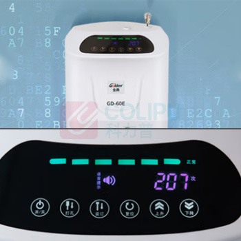 金典 GOLDEN 财务凭证装订机 GD-60E 480*380*516mm (白色)
