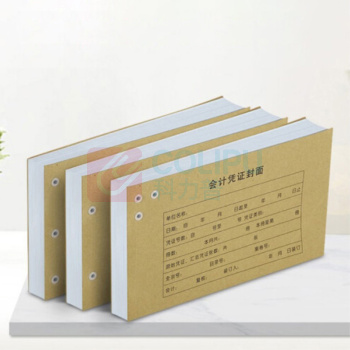 银佳 全自动财务装订机 YJ-218
