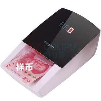 得力 点钞机 2129 支持新版人民币小型智能点钞机迷你便携点钞仪