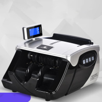优玛仕 U-mach 智能语音新版验钞机 JBYD-U510(C)