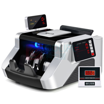 维融 WEIRONG 点钞机 I9 B类商用点验钞机