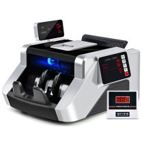 维融 WEIRONG 点钞机 I9 B类商用点验钞机