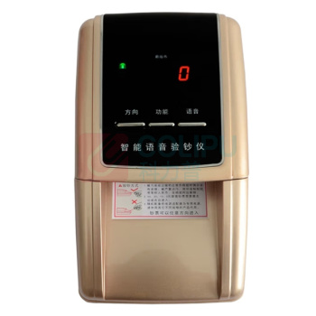 优玛仕 U-mach 验钞机 JBYJ-618