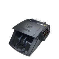 中钞信达 点钞机 JBYDXD-2108A