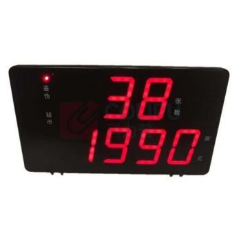 贝乐 BEILE 大外显验钞机外接显示器 R-808