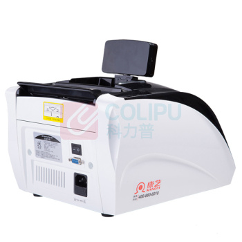 康艺 KKANGYI 点钞机 JBYD-HT-2700+(B)