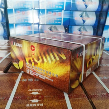 汇金 扎钞机 ZB-100 400BL 400BL 捆钞带(只发蓝箱) (蓝色)