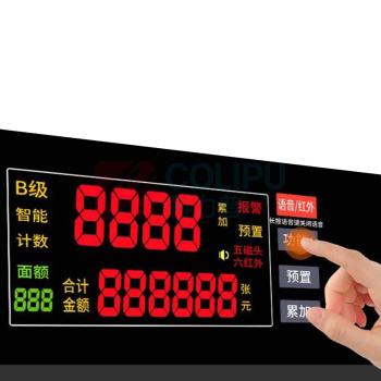 优玛仕 U-mach 点钞机 JBYD-U6058(B) (玫瑰金)