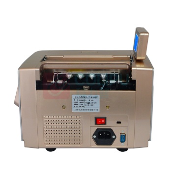优玛仕 U-mach 点钞机 JBYD-U680