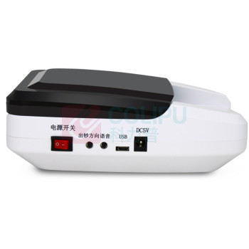 维融 WEIRONG 验钞机 N20