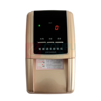 优玛仕 U-mach 智能验钞机 JBYJ-618 (台) (金色) 支持充电宝供电,多种模式