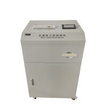 信安保 消磁机 MH-2009 芯片≤4×12mm 多媒体介质销毁机 多功能粉碎机