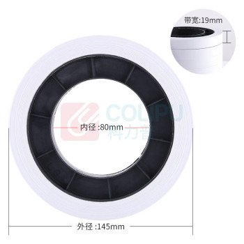 维融 WEIRONG 扎钞纸 40卷/箱