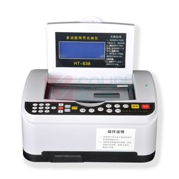 康艺 KKANGYI 多功能残币兑换仪 KANGYI HT-838