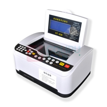 康艺 KKANGYI 多功能残币兑换仪 KANGYI HT-838