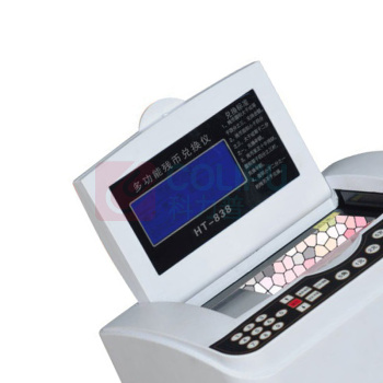 康艺 KKANGYI 多功能残币兑换仪 KANGYI HT-838