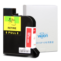 惠朗 WILION 全智能自动支票打印机墨盒 HL2010F10A