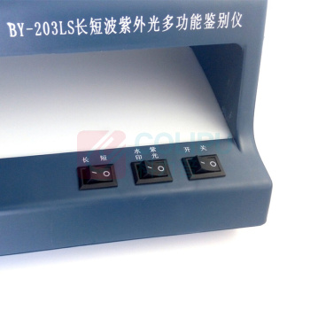 贝斯特 贝斯特多功能鉴别仪长短波紫外光 BY-203LS