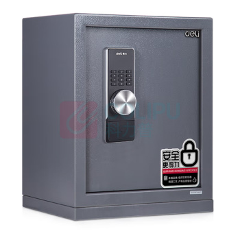 得力 deli 电子密码保管箱 3643A H480(浅灰) 