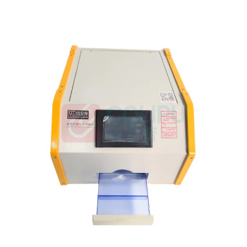 信安保 和升达 硬盘保密消磁机 XBC-Super 265*151*31mm (白色)