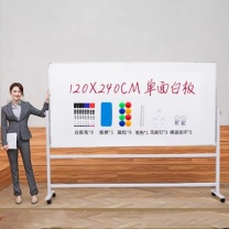 齐富 qifu 白板 单面磁吸 支架移动款 1200*2400mm