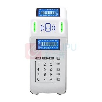 智新 消费机 PC800