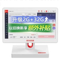 京东收银 双屏基础版商超套装(扫码枪+钱箱) K6