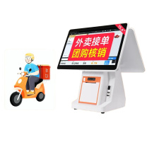 汉米尔顿 双屏酷睿i5收银一体机全套 HM‑i5‑S2