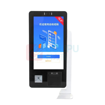 汉米尔顿 i3双屏基础版收银一体机套装 HM‑i3‑S2