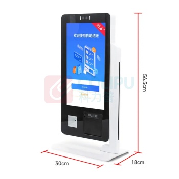 汉米尔顿 i3双屏基础版收银一体机套装 HM‑i3‑S2