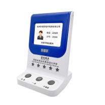 乐德华 插卡式满意度评价器 LDH-P801A USB接口/网口/插卡式 USB接口/网口